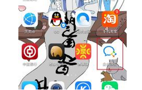 说说6企业微信聊天背景怎么修改。