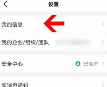 说说6钉钉自动回复功能在哪取消。