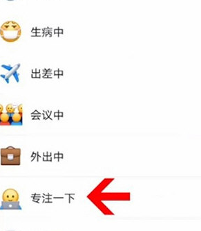 说说6钉钉自动回复功能在哪取消。