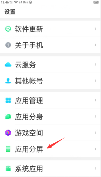 说说6oppor9splus分屏功能怎么用。
