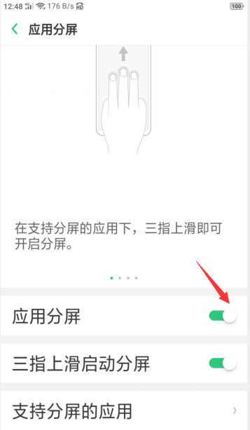说说6oppor9splus分屏功能怎么用。