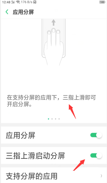 说说6oppor9splus分屏功能怎么用。