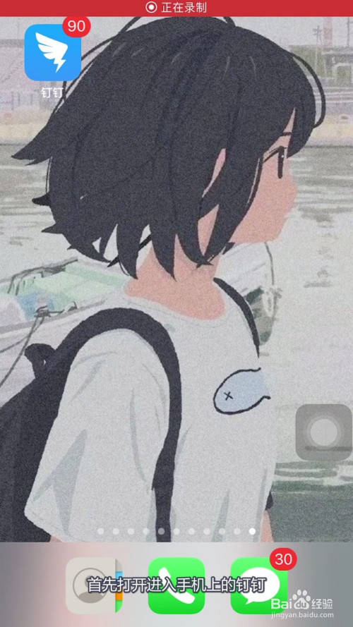 说说6钉钉匿名投票功能怎么用。