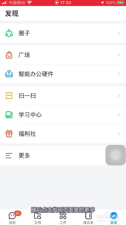 说说6钉钉匿名投票功能怎么用。