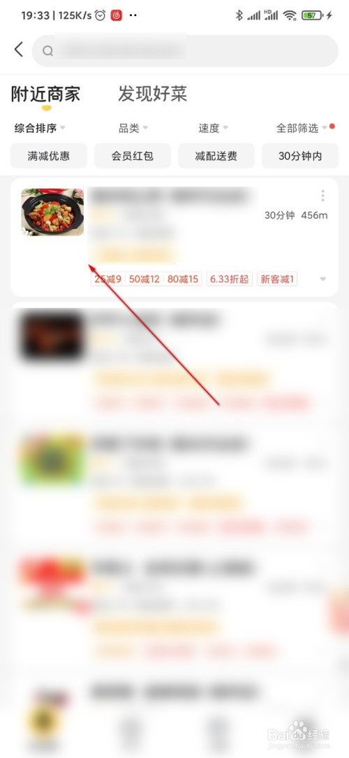 说说6美团会员红包在哪看。