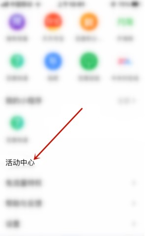 说说6520限时拆盲盒活动是什么。