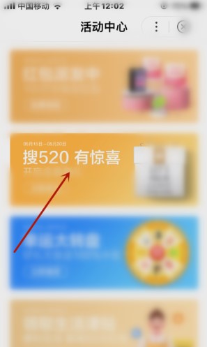说说6520限时拆盲盒活动是什么。