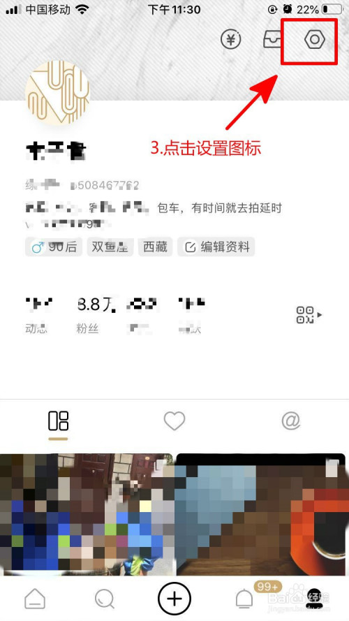 说说6绿洲黑名单在哪查看。