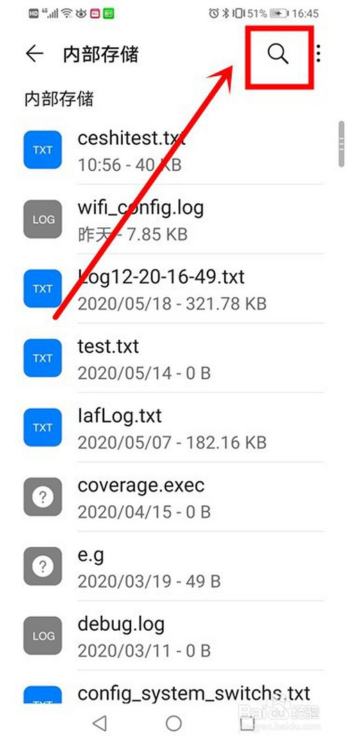 说说6荔枝APP下载的音频文件在哪里找到。