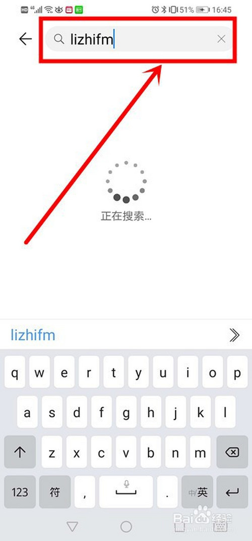 说说6荔枝APP下载的音频文件在哪里找到。