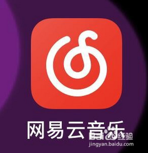 说说6在哪里查询网易云音乐版本信息。