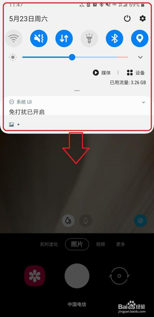 说说6三星手机为什么会出现崩溃、黑屏。