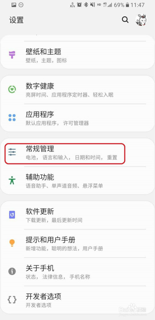 说说6三星手机为什么会出现崩溃、黑屏。
