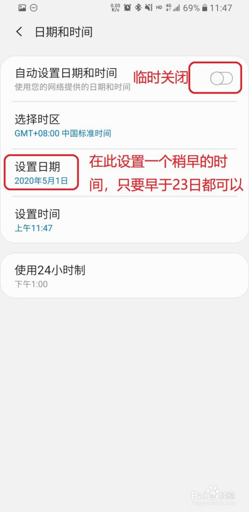 说说6三星手机为什么会出现崩溃、黑屏。
