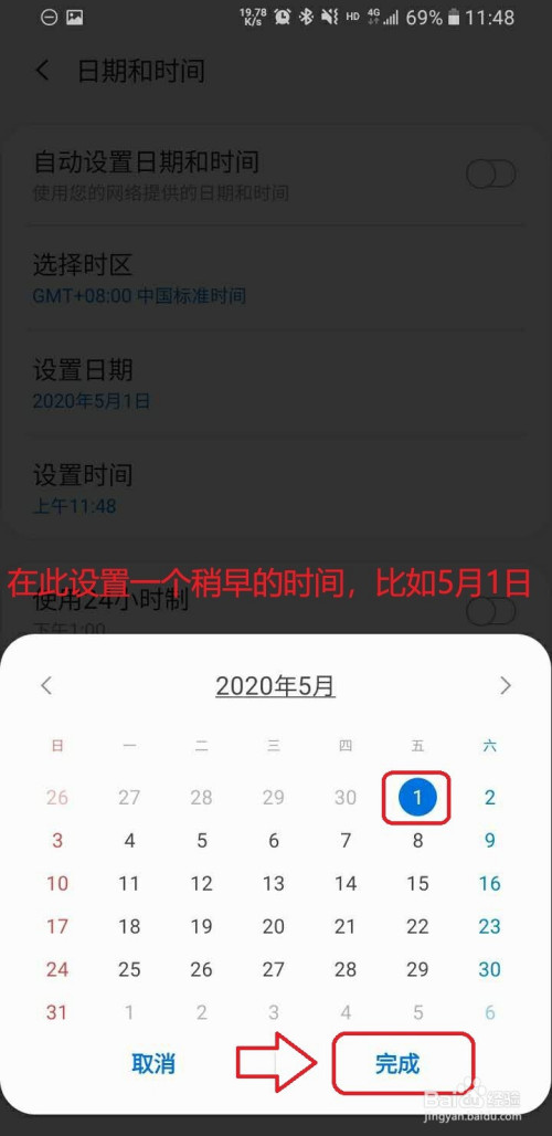说说6三星手机为什么会出现崩溃、黑屏。