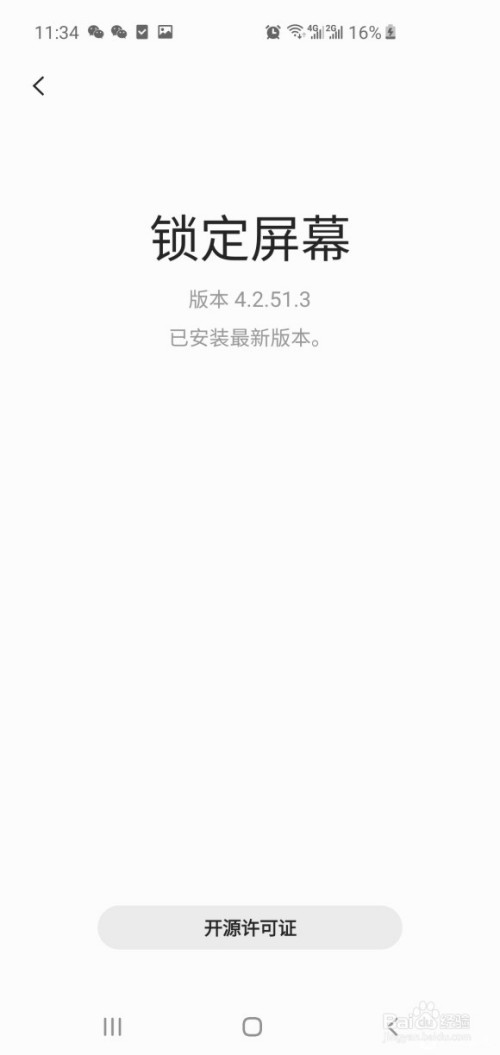 说说6三星手机为什么会出现崩溃、黑屏。