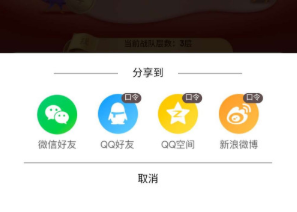 说说6京东叠蛋糕活动红包怎么提现。