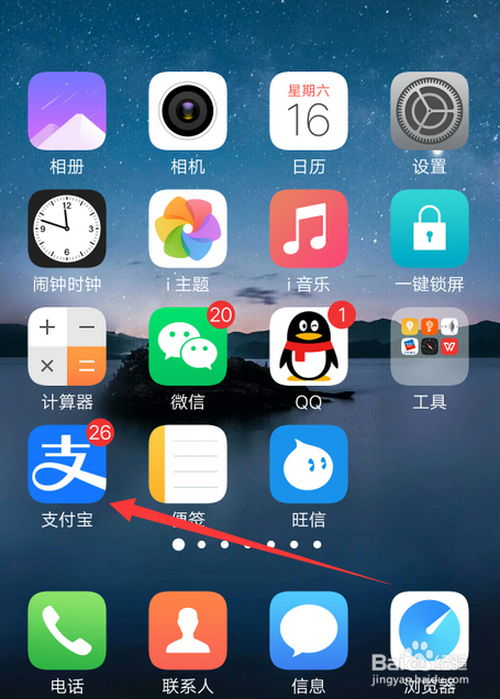 说说6公务员考试成绩在哪查询。