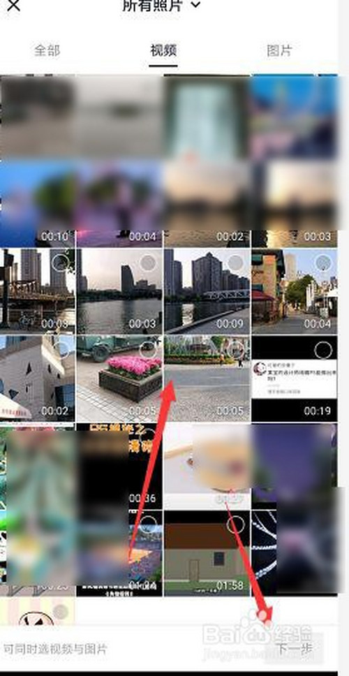 说说6抖音中如何添加分屏特效。