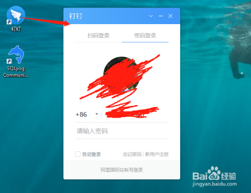说说6钉钉的保存文档功能怎么使用。