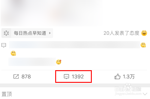 说说6微博评论可以发图片吗。