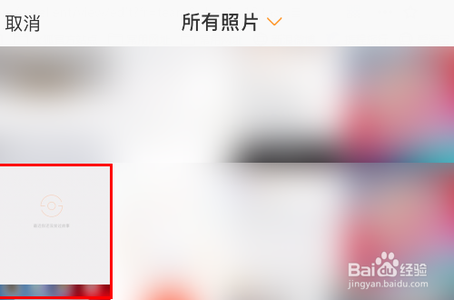 说说6微博评论可以发图片吗。