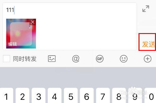 说说6微博评论可以发图片吗。