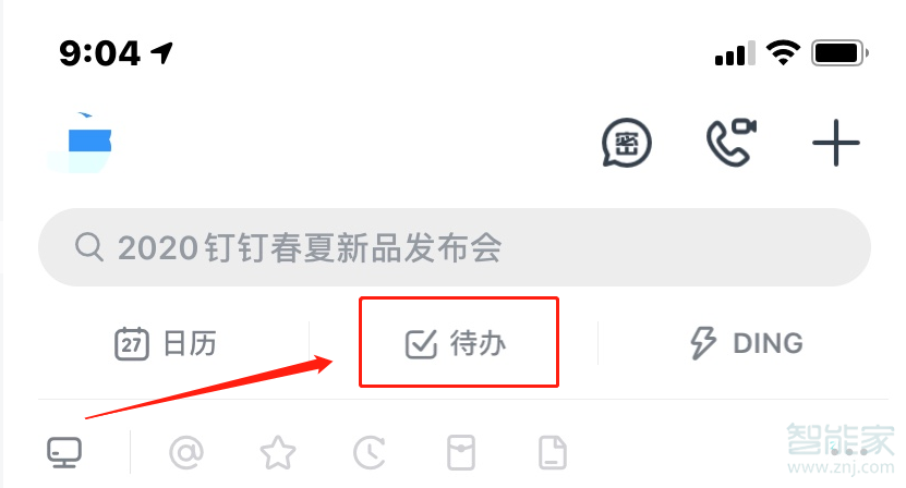 说说6如何取消钉钉待办任务。