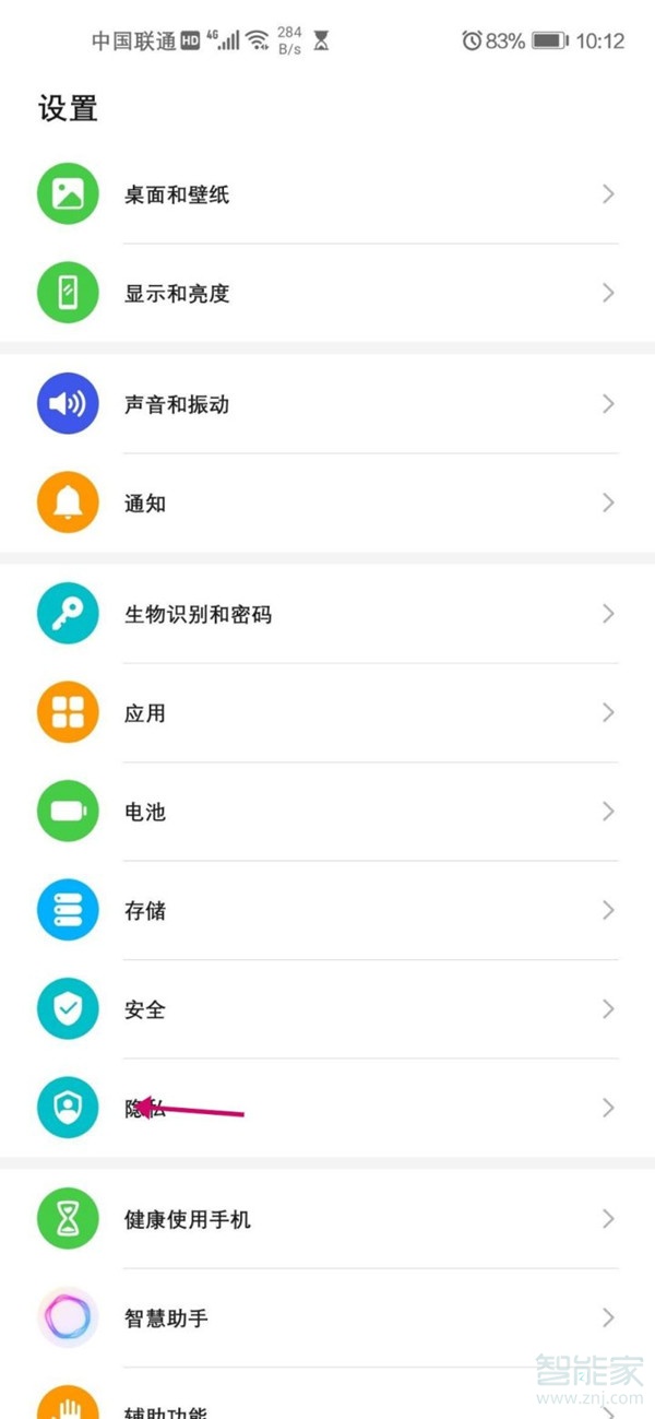 说说6手机有隐藏空间吗。