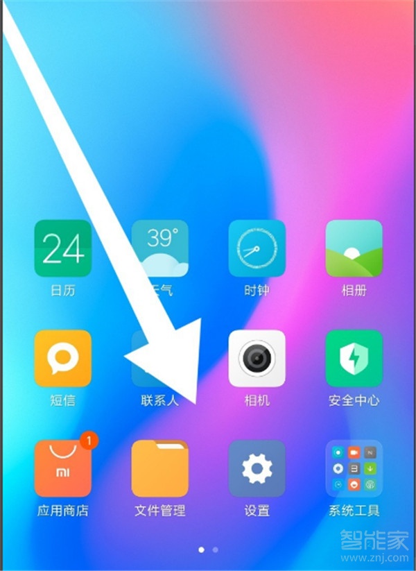 说说6小米如何开启调试模式。