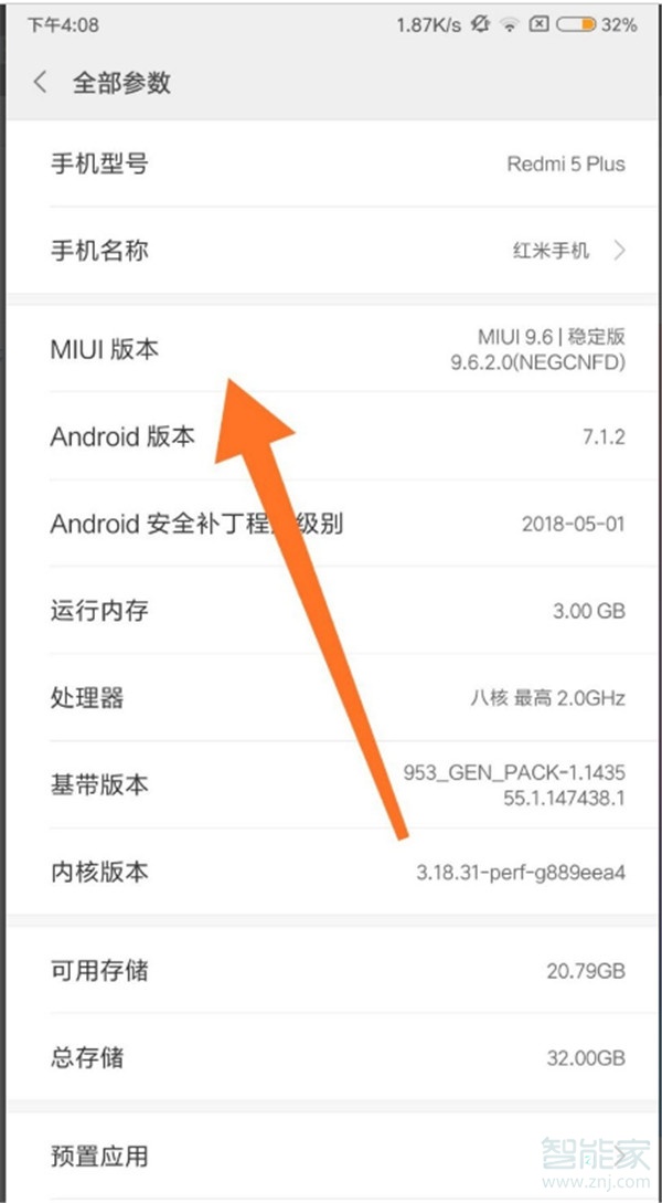 说说6小米如何开启调试模式。