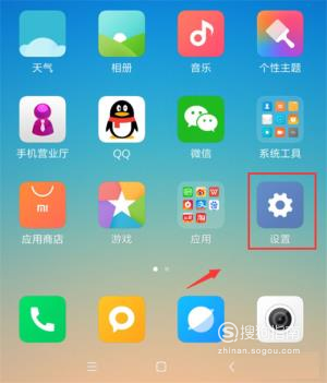 说说6小米10手机拍照怎么取消水印。