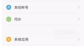 说说6小米10手机拍照怎么取消水印。