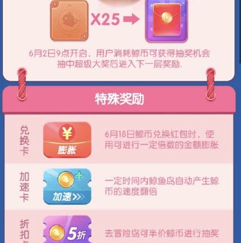 说说6苏宁易购2020瓜分红包任务怎么做。