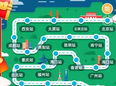 说说6淘宝618理想列车怎么回收。