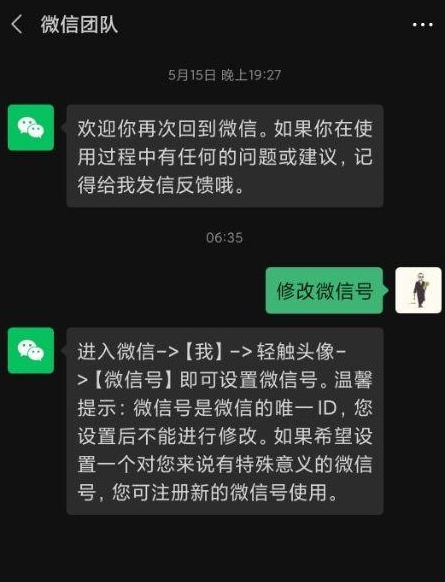 1591069901783211.png 说说6微信7。