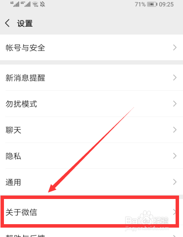 说说6微信7。