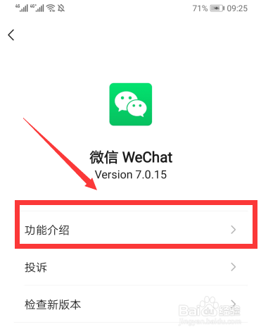 说说6微信7。