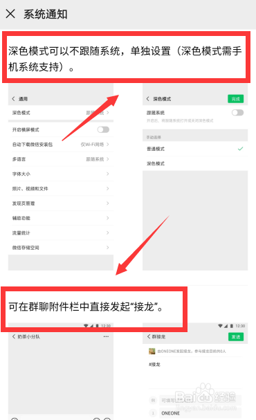 说说6微信7。