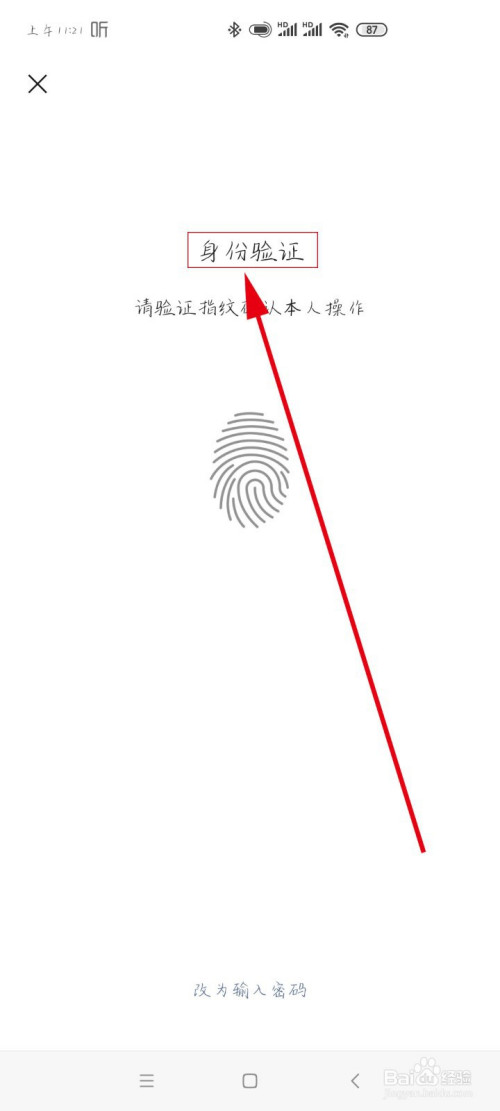 说说6微信分付功能对所有人开放吗。