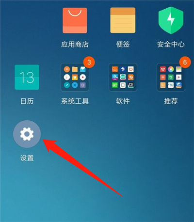 说说6小米10如何设置volte。