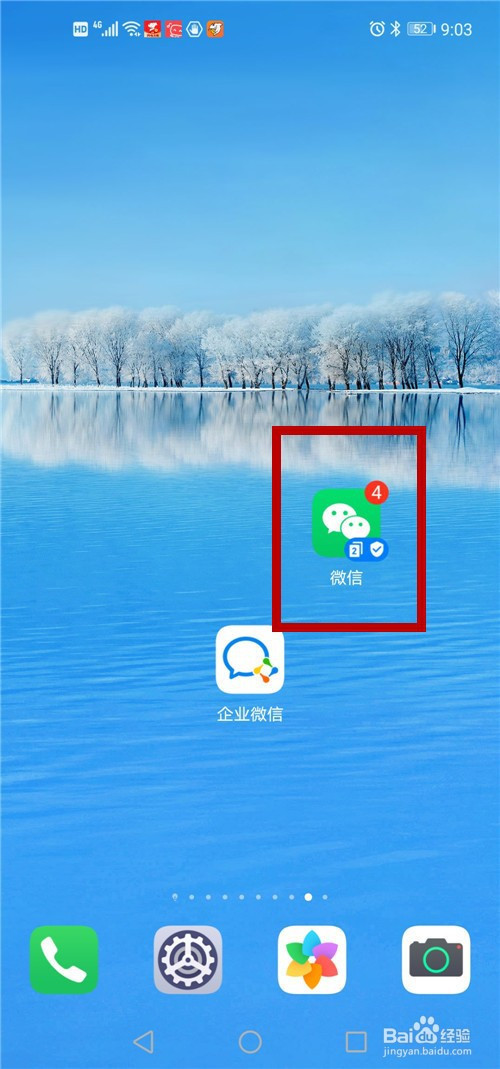 说说6微信支付分怎么查询。
