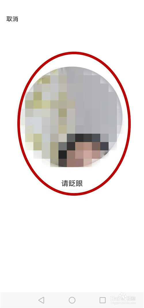 说说6微信支付分怎么查询。