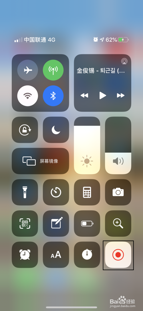 说说6苹果手机录屏没有声音了怎么办。