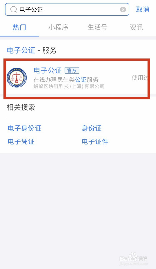 说说6支付宝在哪查已婚未婚。