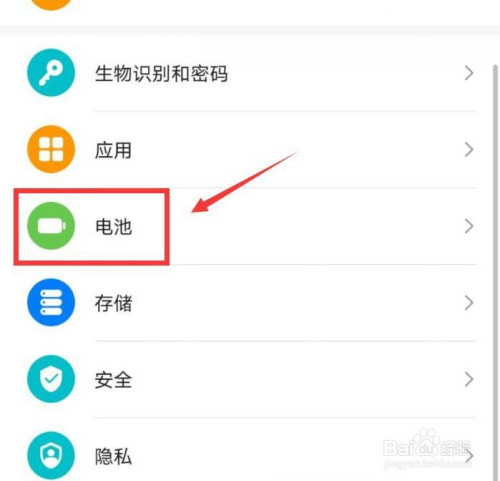 说说6华为荣耀x10反向充电功能怎么用。