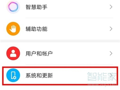 说说6nova7返回键怎么显示。