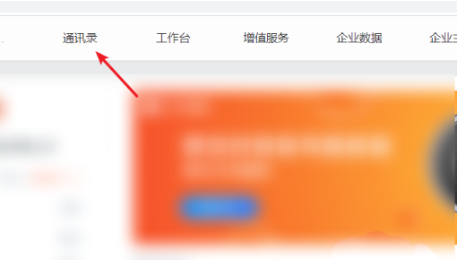 说说6钉钉一个人可以加入多个部门吗。