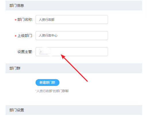 说说6钉钉一个人可以加入多个部门吗。