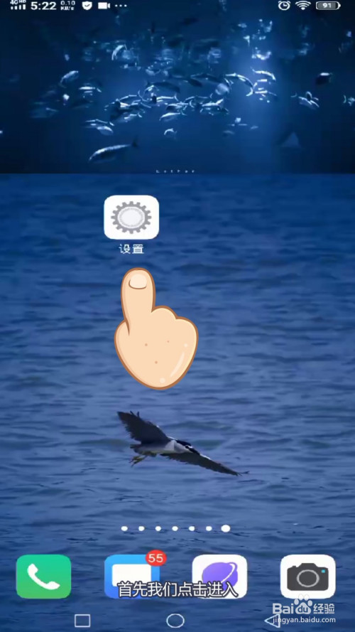 说说6vivo手机怎么把应用隐藏。